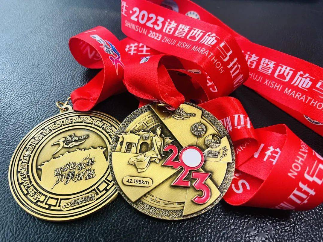 诸暨马拉松(诸暨马拉松路线图)
